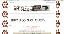 Desktop Screenshot of 014151.com